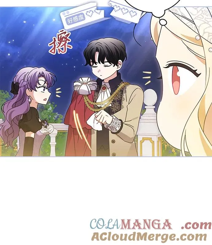 第21话 第81页