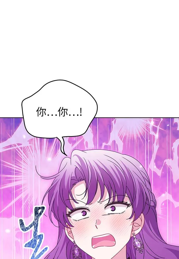 第21话 第84页
