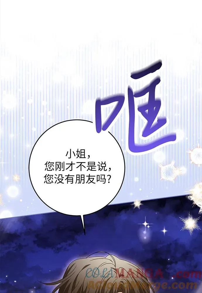 第21话 第89页