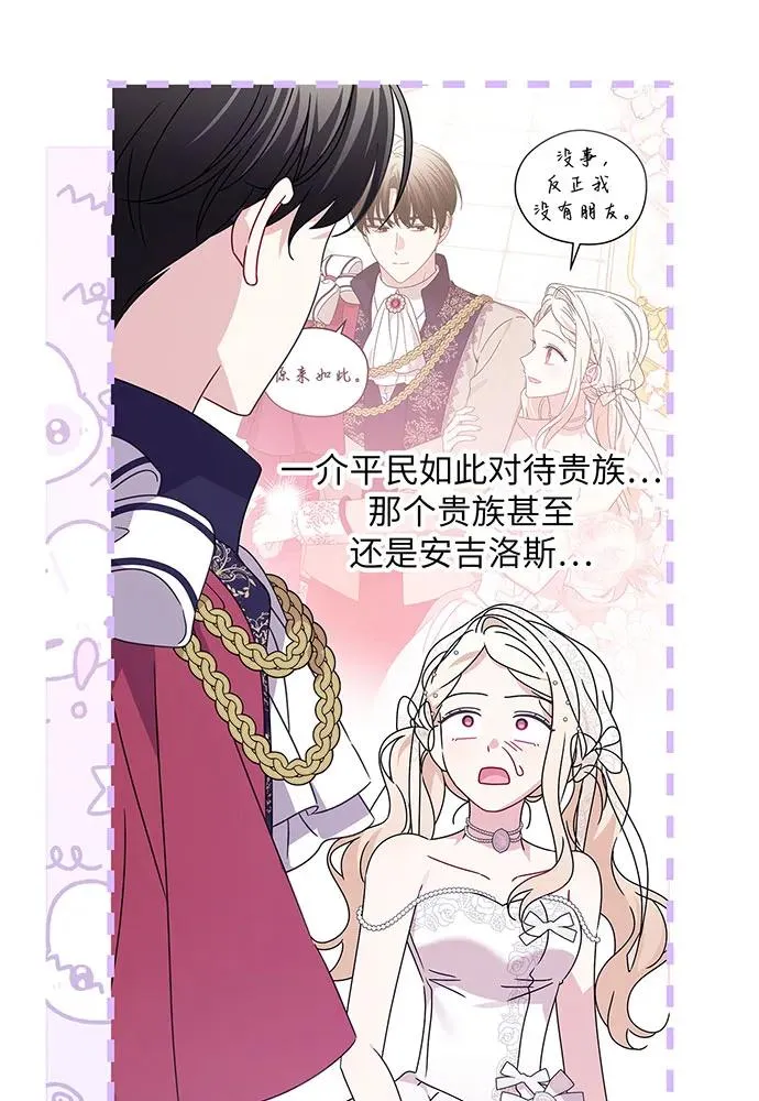 第21话 第92页