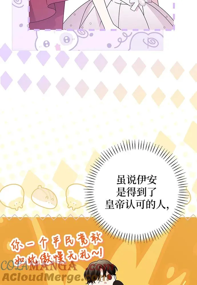 第21话 第93页