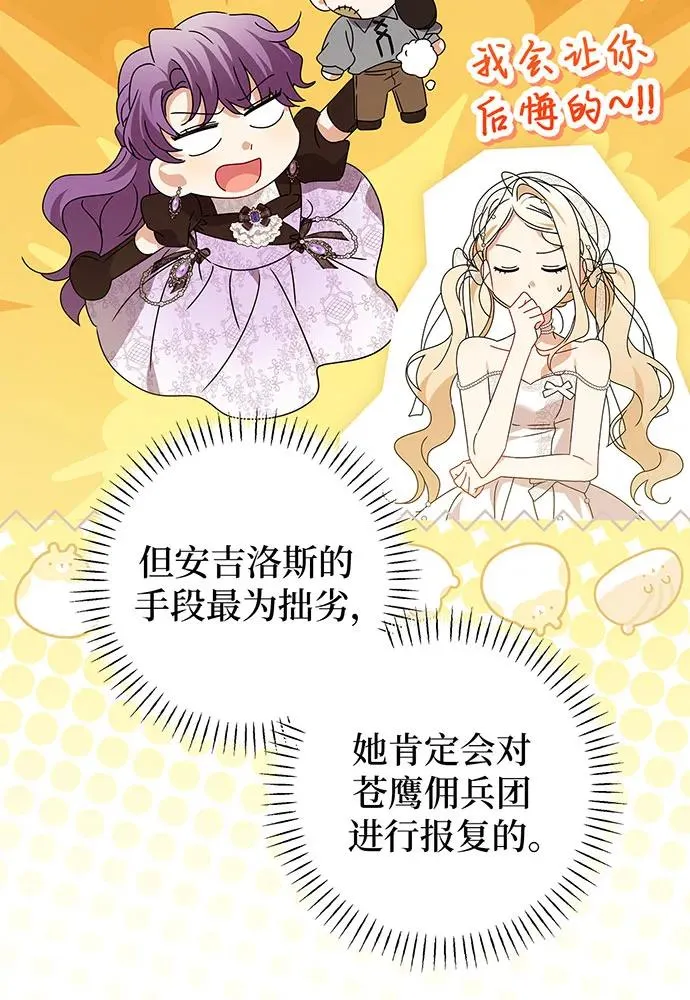 第21话 第94页