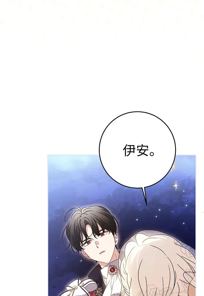 第21话 第95页