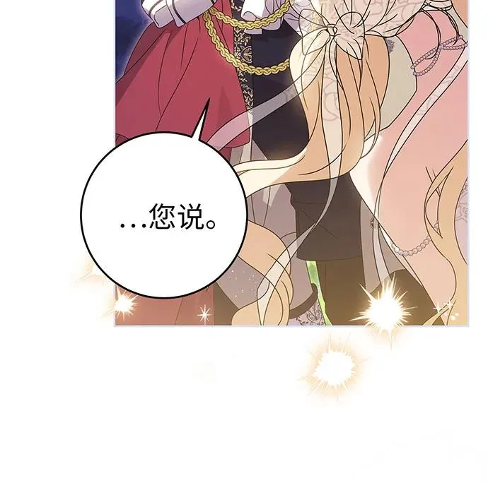 第21话 第96页