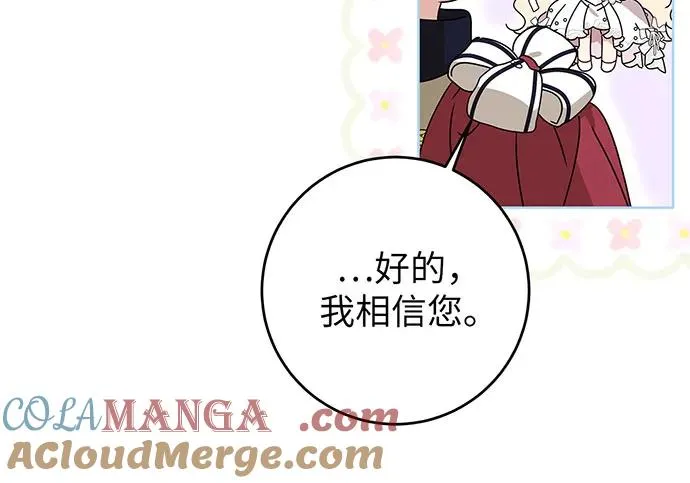 第21话 第101页
