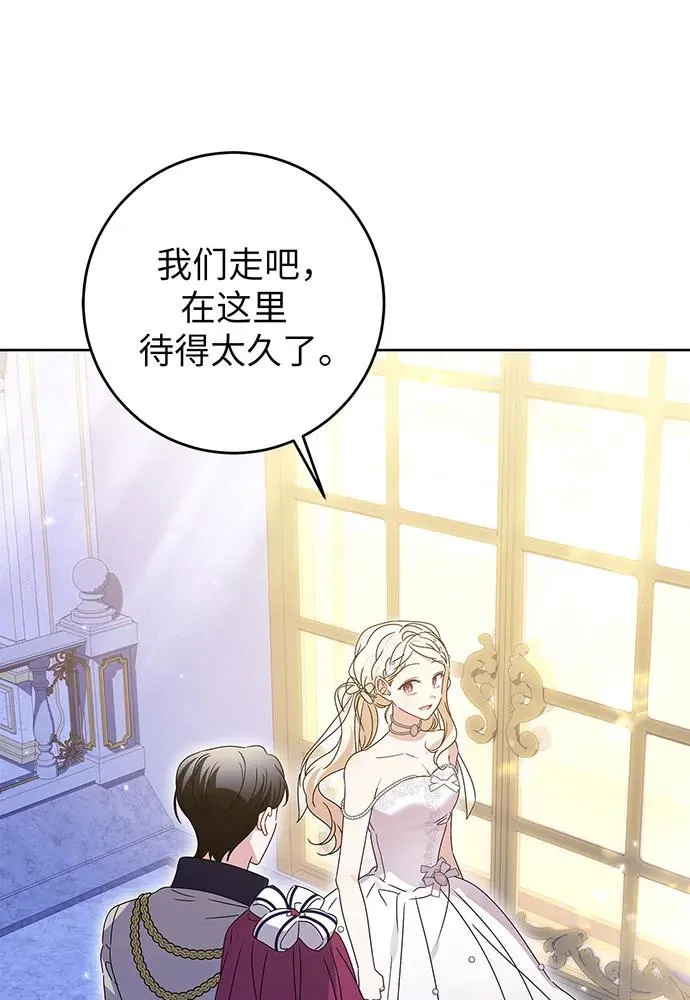 第21话 第102页