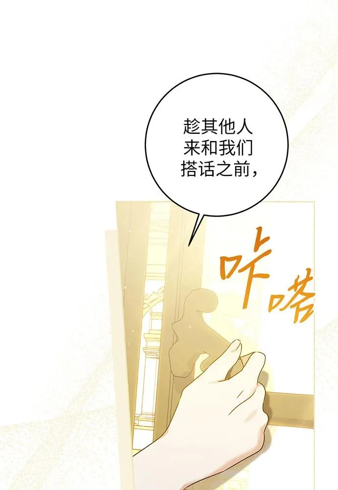 第21话 第104页