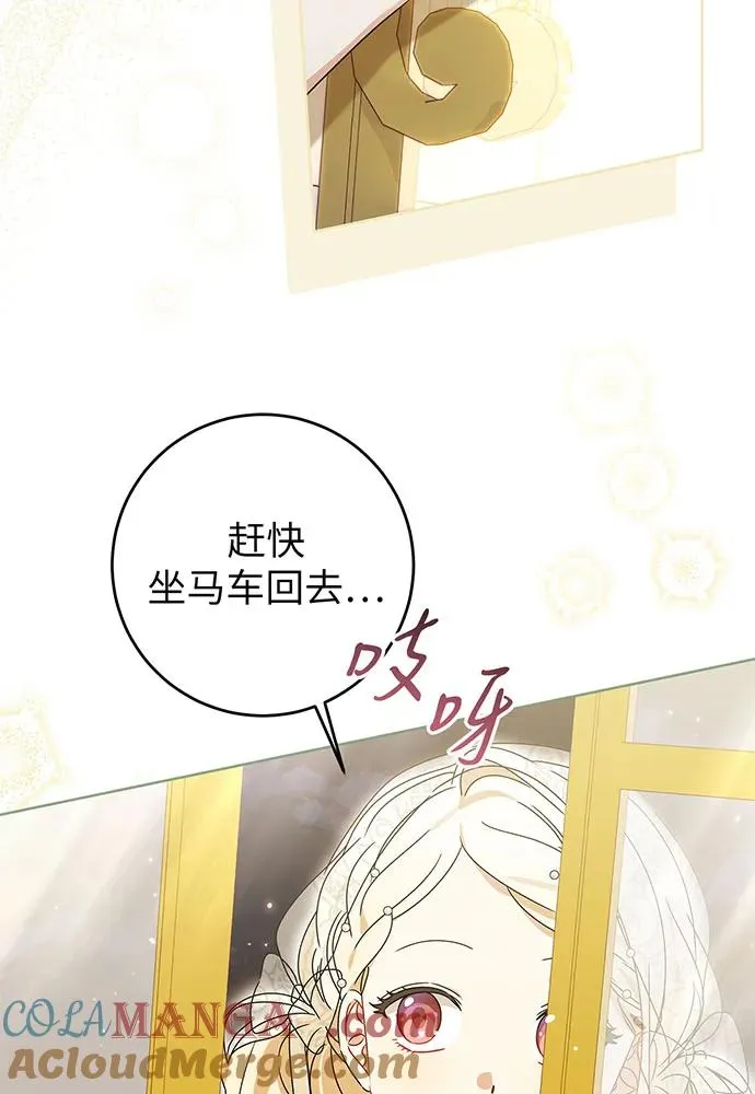 第21话 第105页