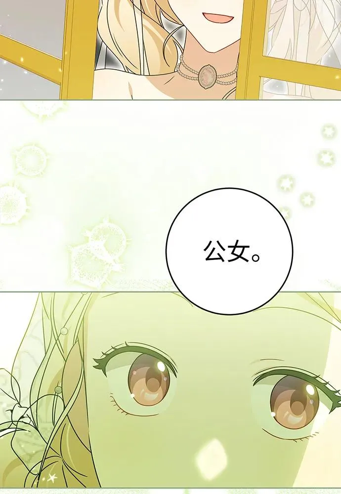 第21话 第106页