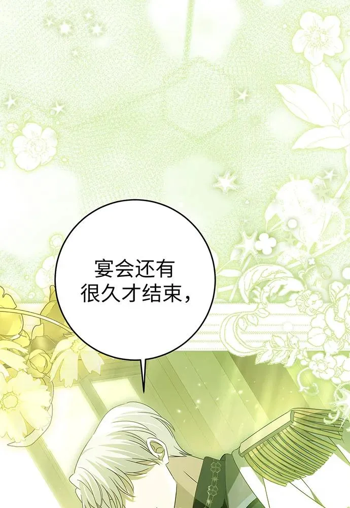 第21话 第107页