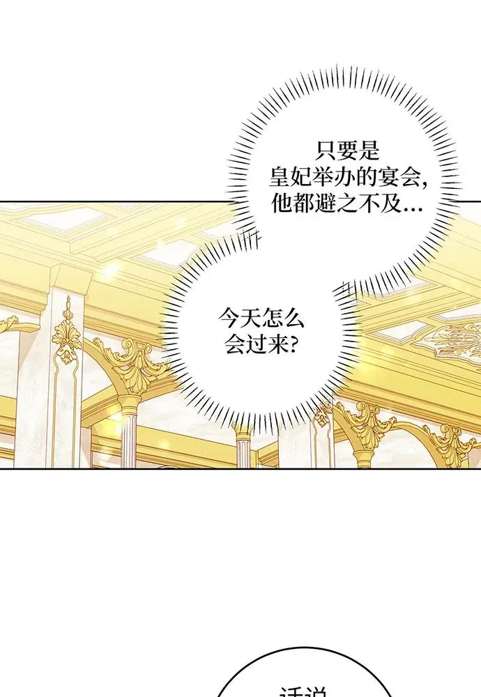 第22话 第6页
