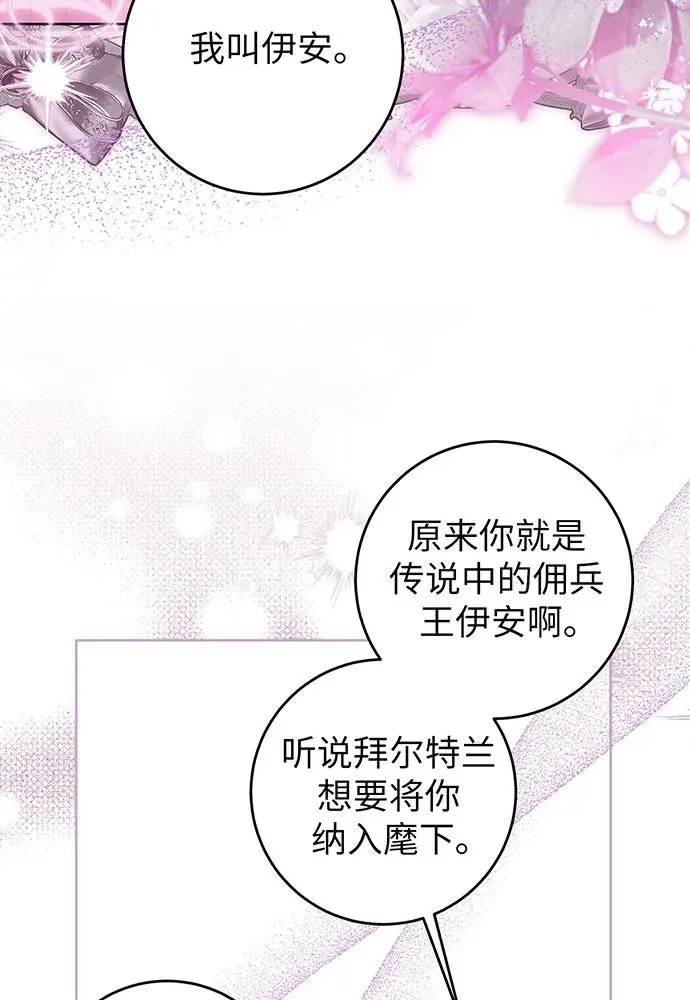 第22话 第10页