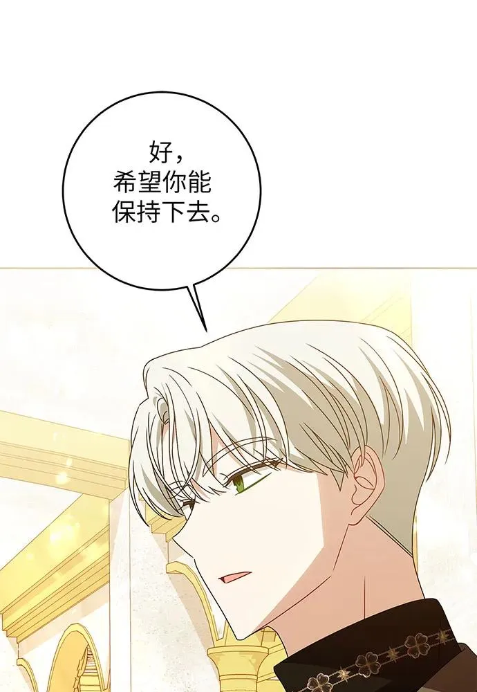 第22话 第12页