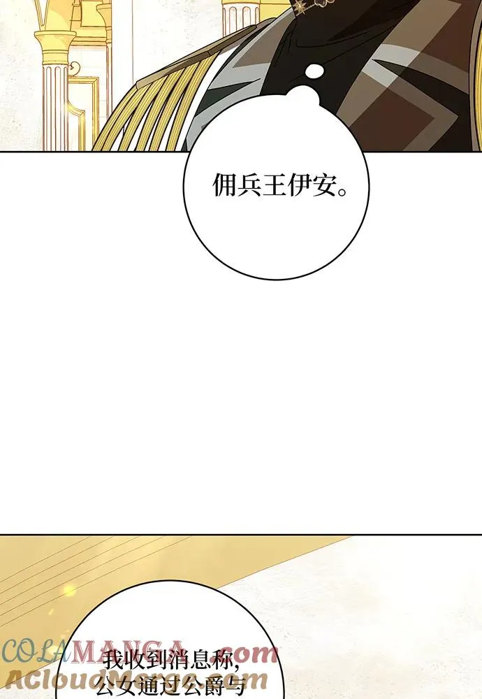 第22话 第13页
