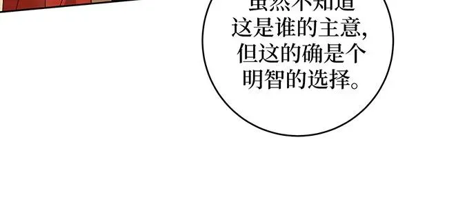 第22话 第15页