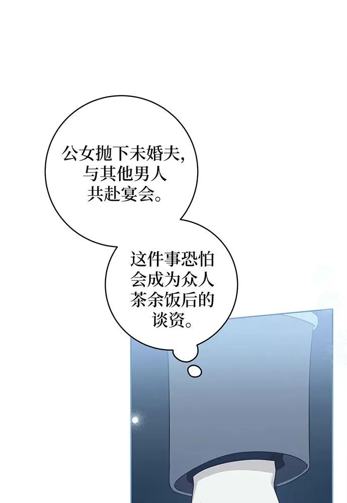 第22话 第16页