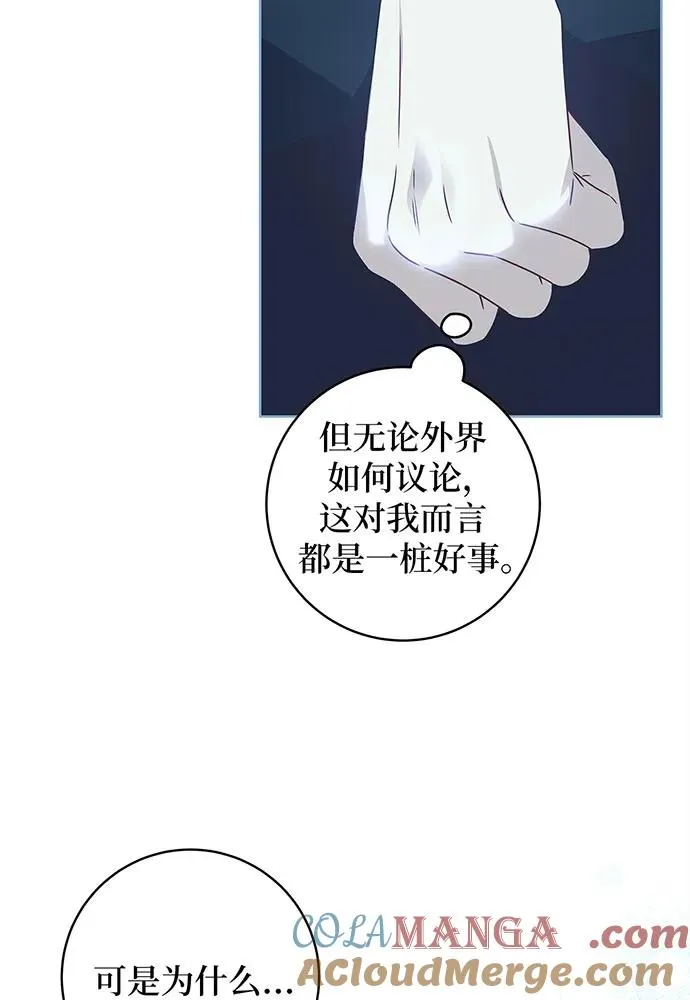 第22话 第17页