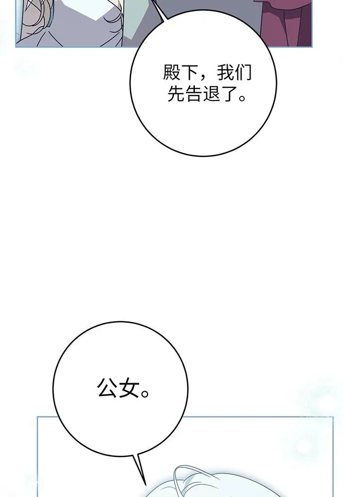第22话 第19页