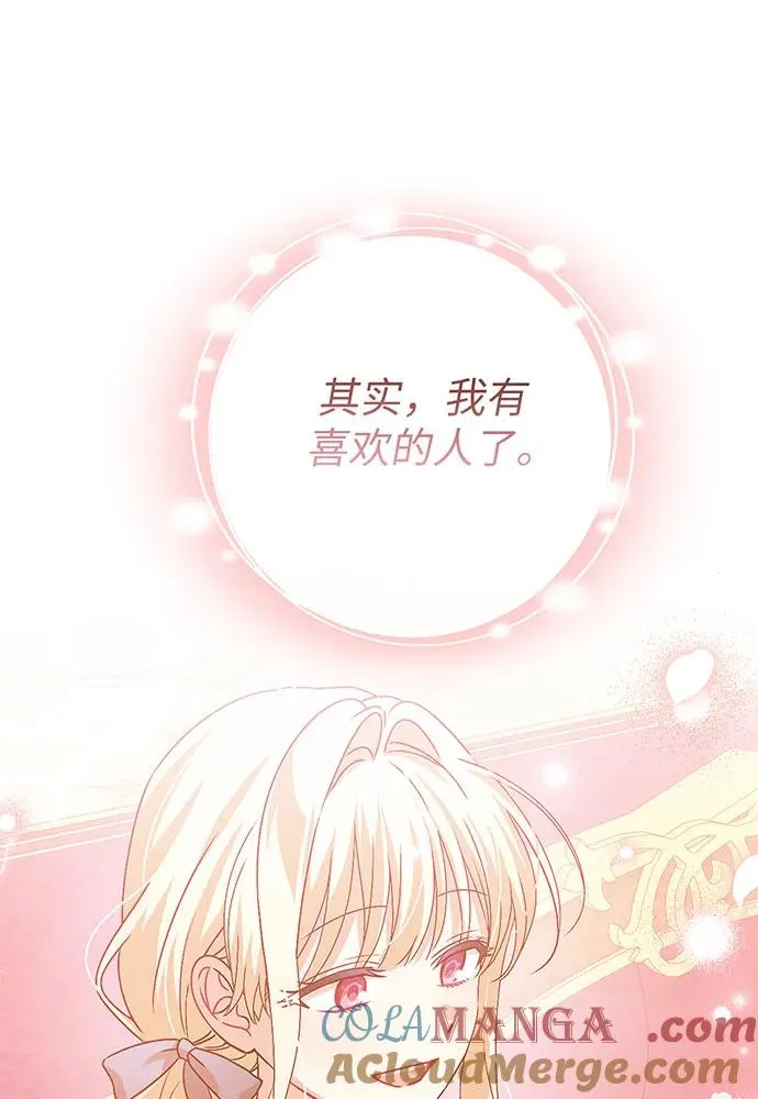 第22话 第21页