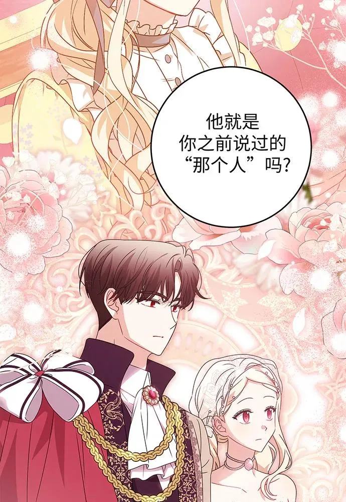 第22话 第22页