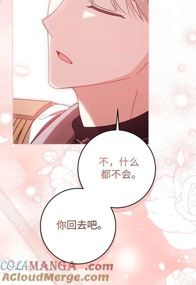 第22话 第25页