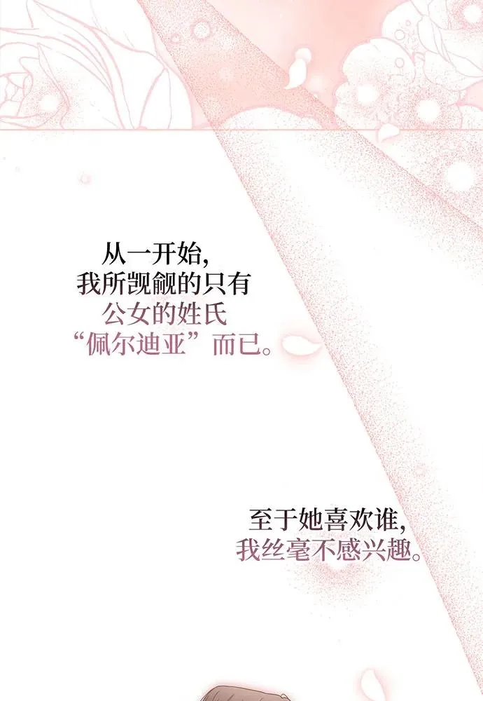 第22话 第26页