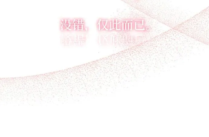 第22话 第28页