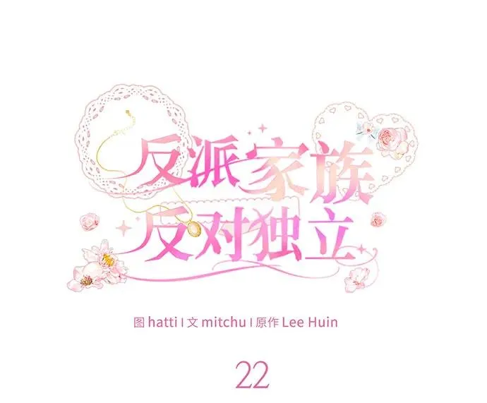 第22话 第34页