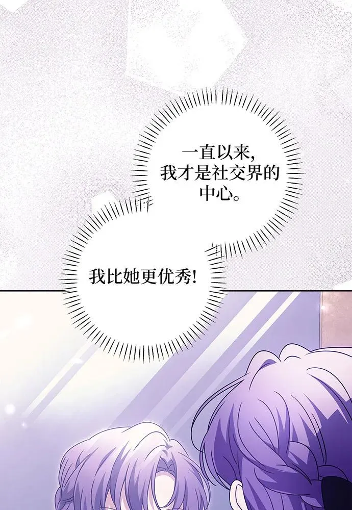 第22话 第42页