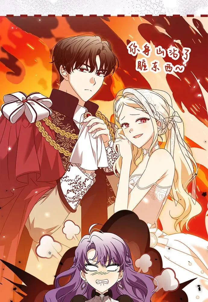 第22话 第44页