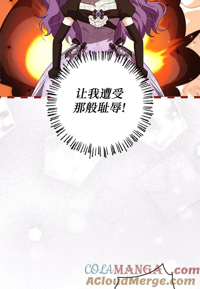 第22话 第45页