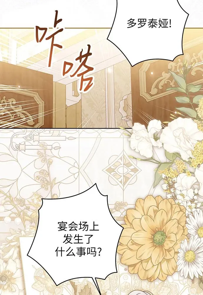 第22话 第46页