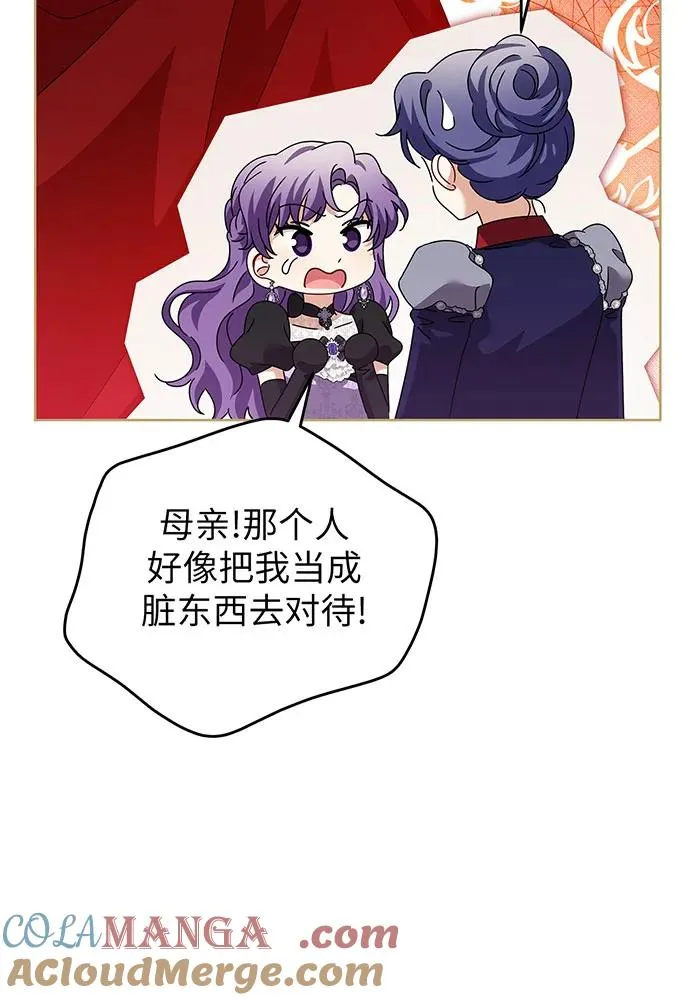 第22话 第53页