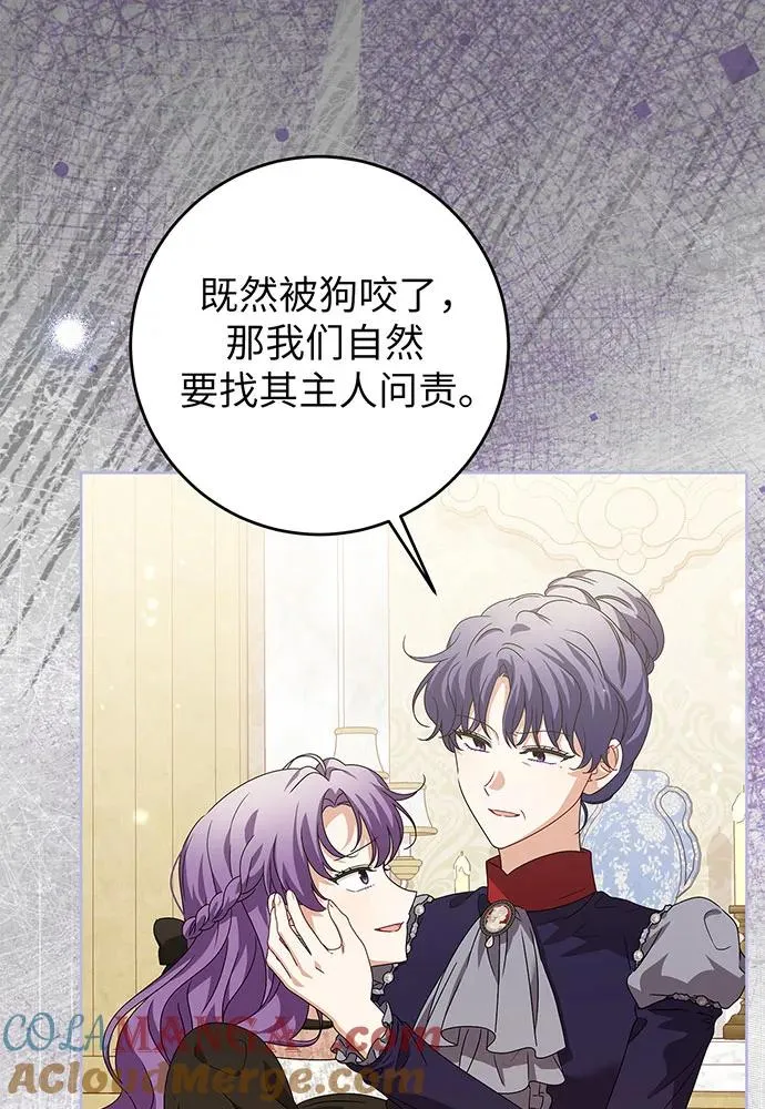 第22话 第57页