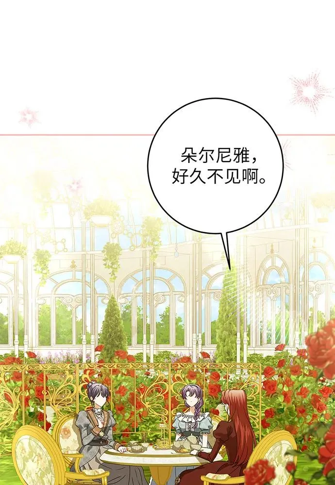 第22话 第63页