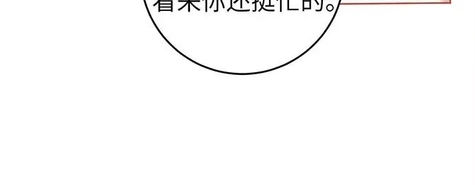 第22话 第68页