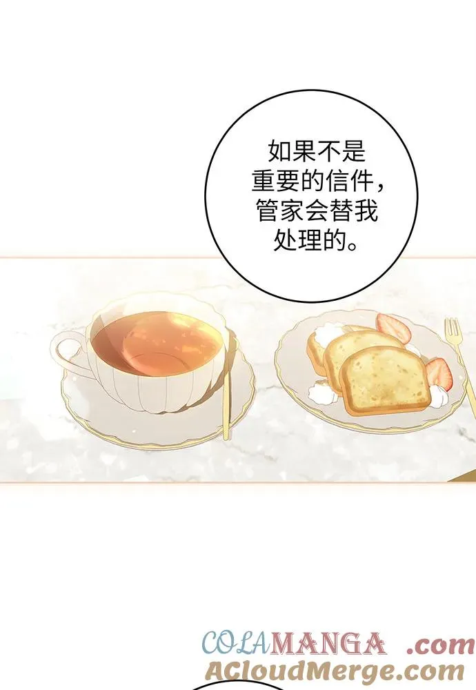 第22话 第69页