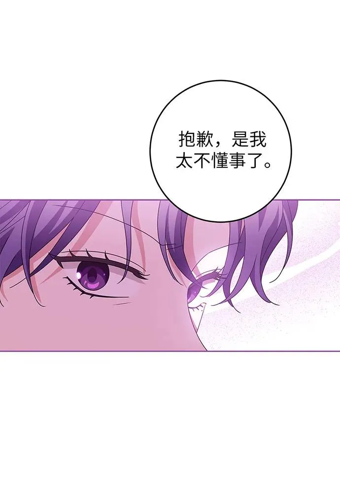 第22话 第80页