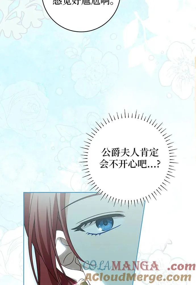第22话 第89页
