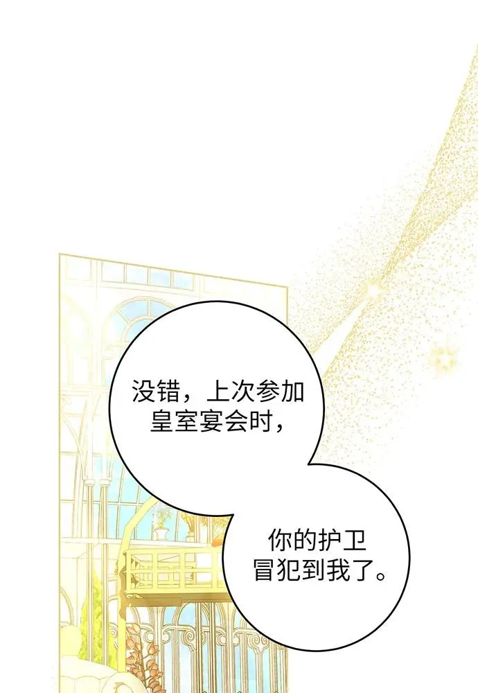 第22话 第92页