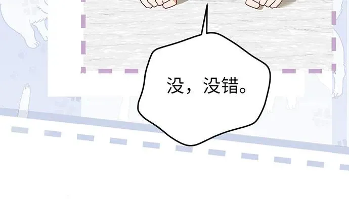 第22话 第95页
