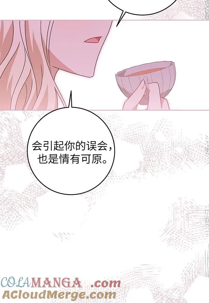 第22话 第101页