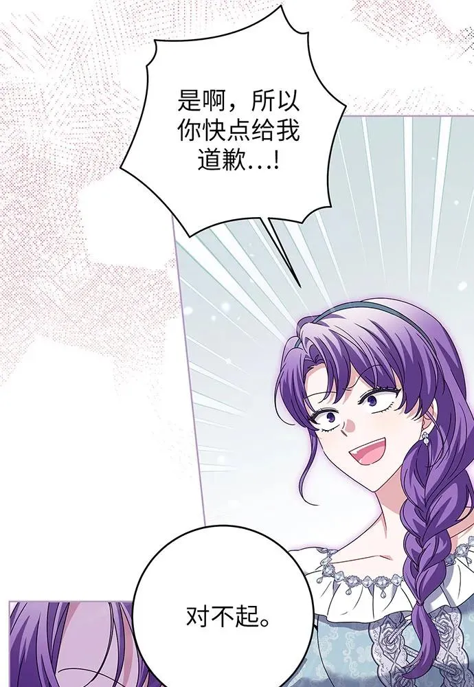 第22话 第102页