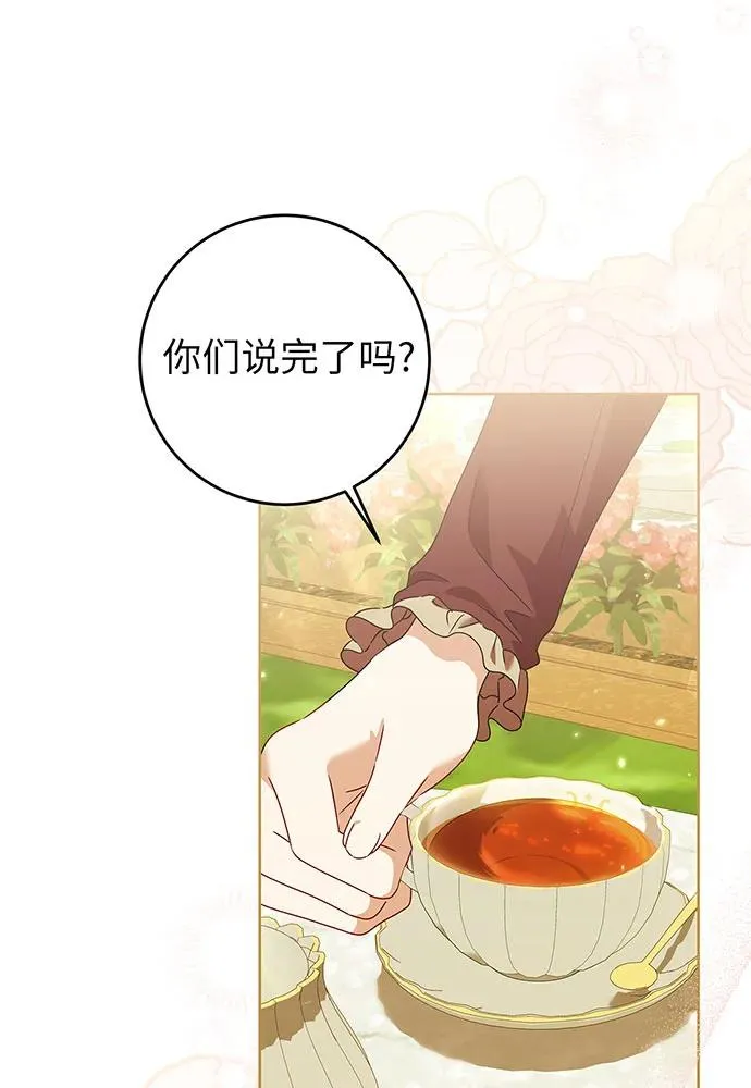 第22话 第110页