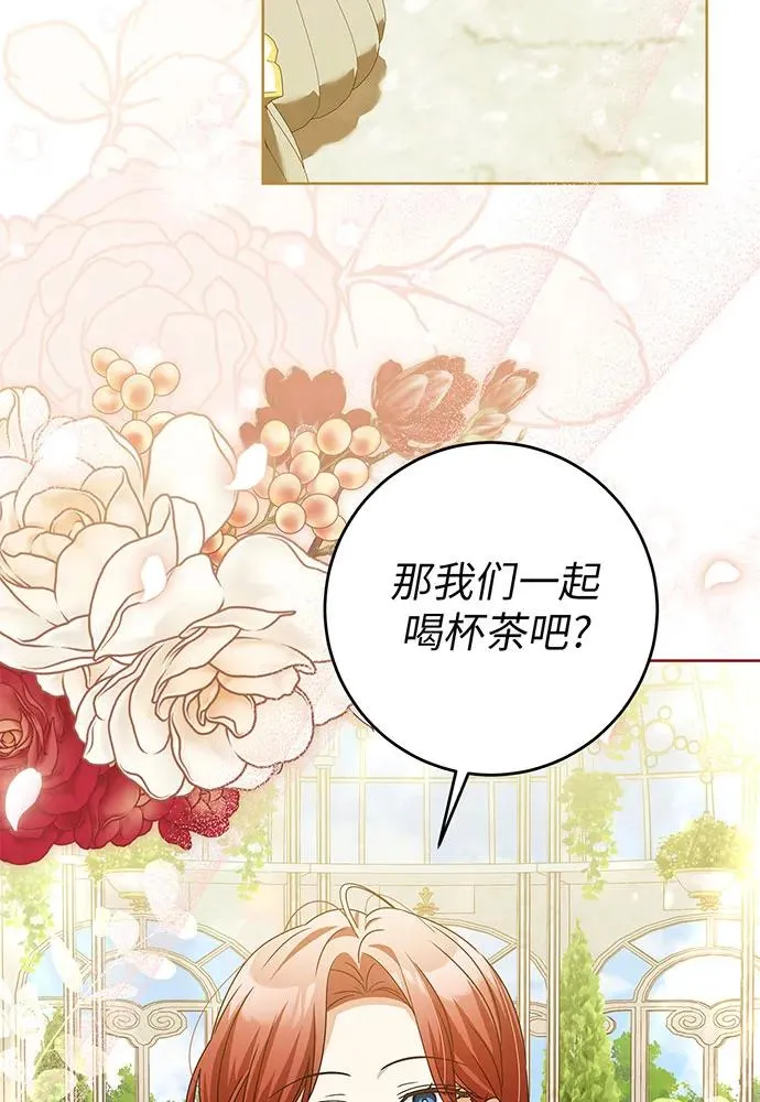第22话 第111页