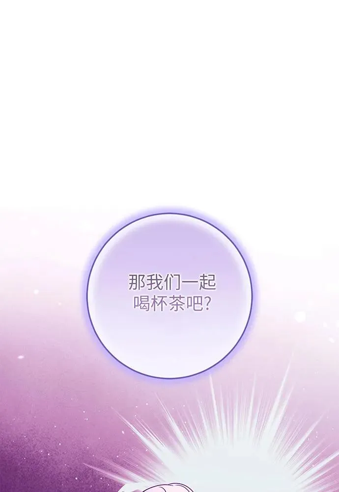 第23话 第2页
