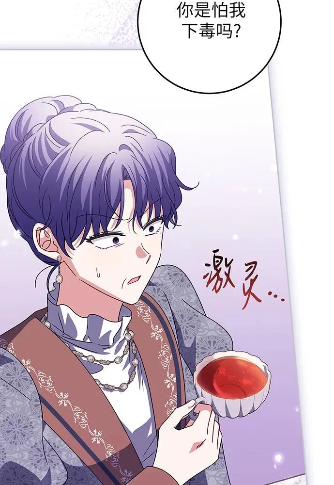 第23话 第6页