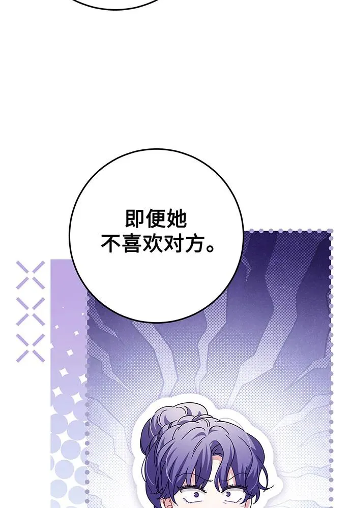 第23话 第16页
