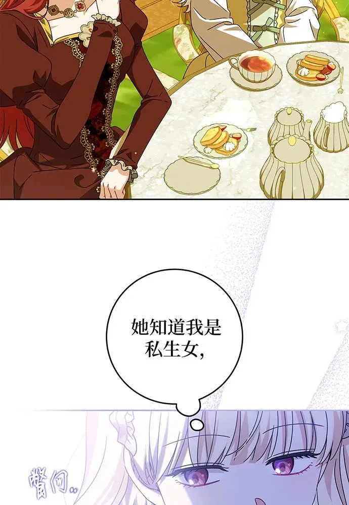 第23话 第19页