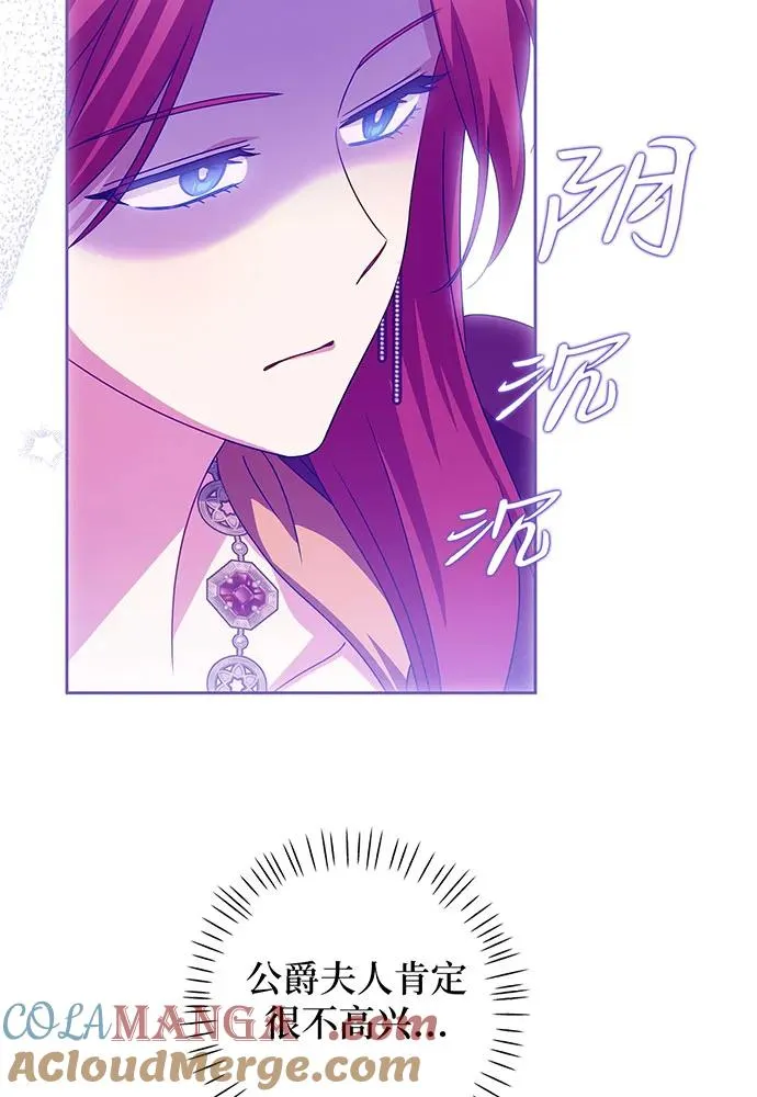 第23话 第21页